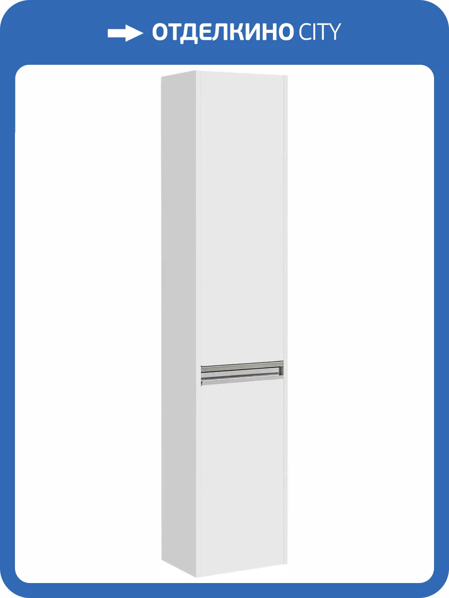 Шкаф-пенал AQUATON Лондри фото 5