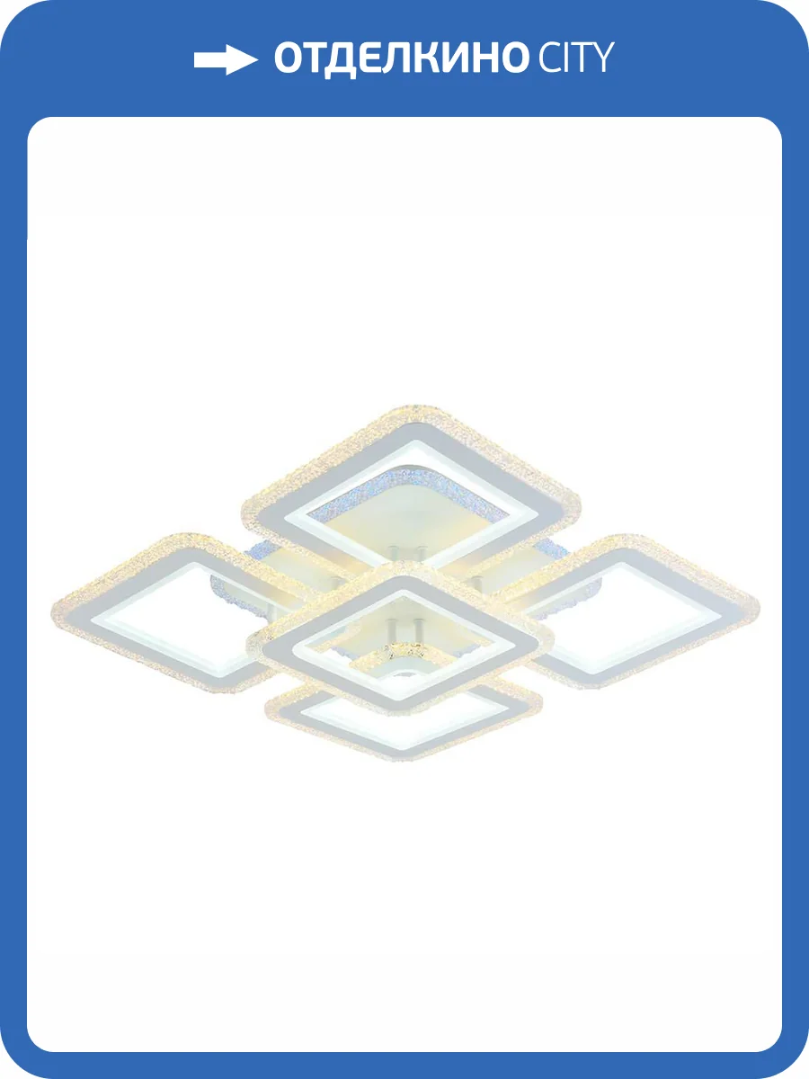 Потолочная люстра Profit Light 8085/4+1 WHT фото 3