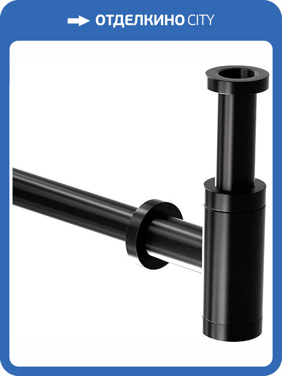 Сифон для раковины SantiLine SL-115 черный фото 3