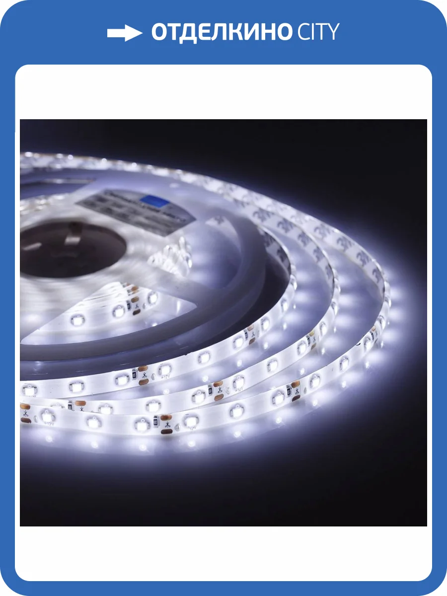 Светодиодная влагозащищенная лента Apeyron 4,8W/m 60LED/m 3528SMD холодный белый 5M 10-26 фото 19