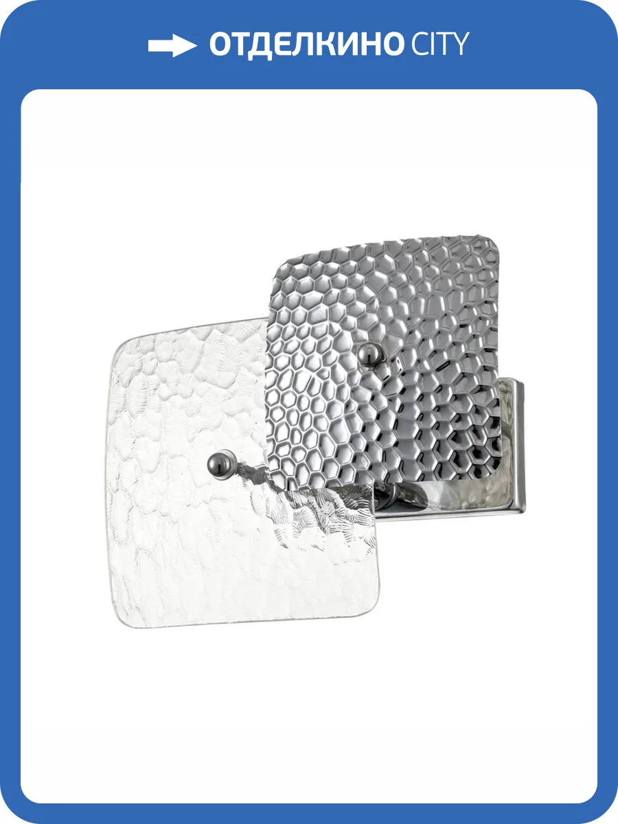 Бра Lumion Moderni Liberti 6588/1W фото 3