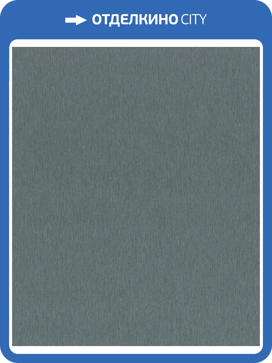 Обои Rasch Sky Lounge 978452 фото 2