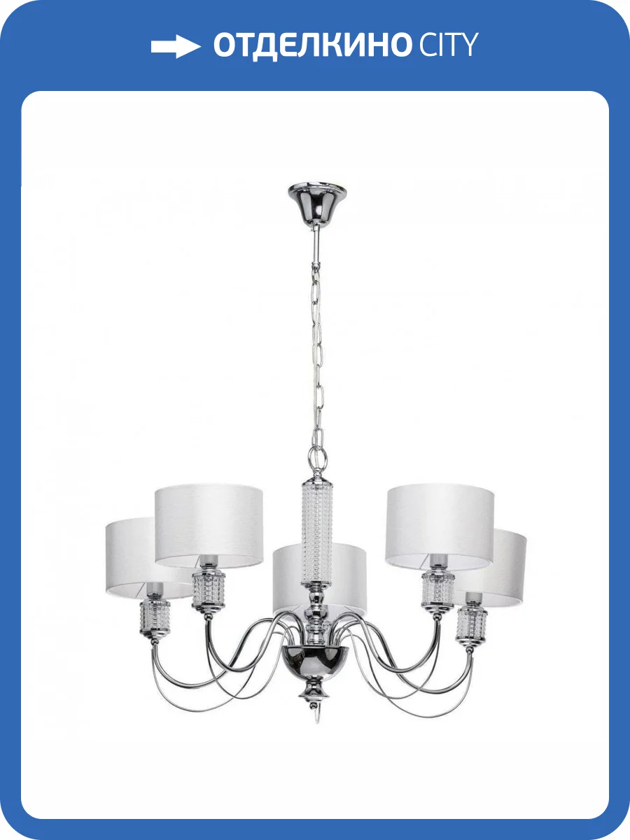 Подвесная люстра MW-Light Онтарио 692011205 фото 5