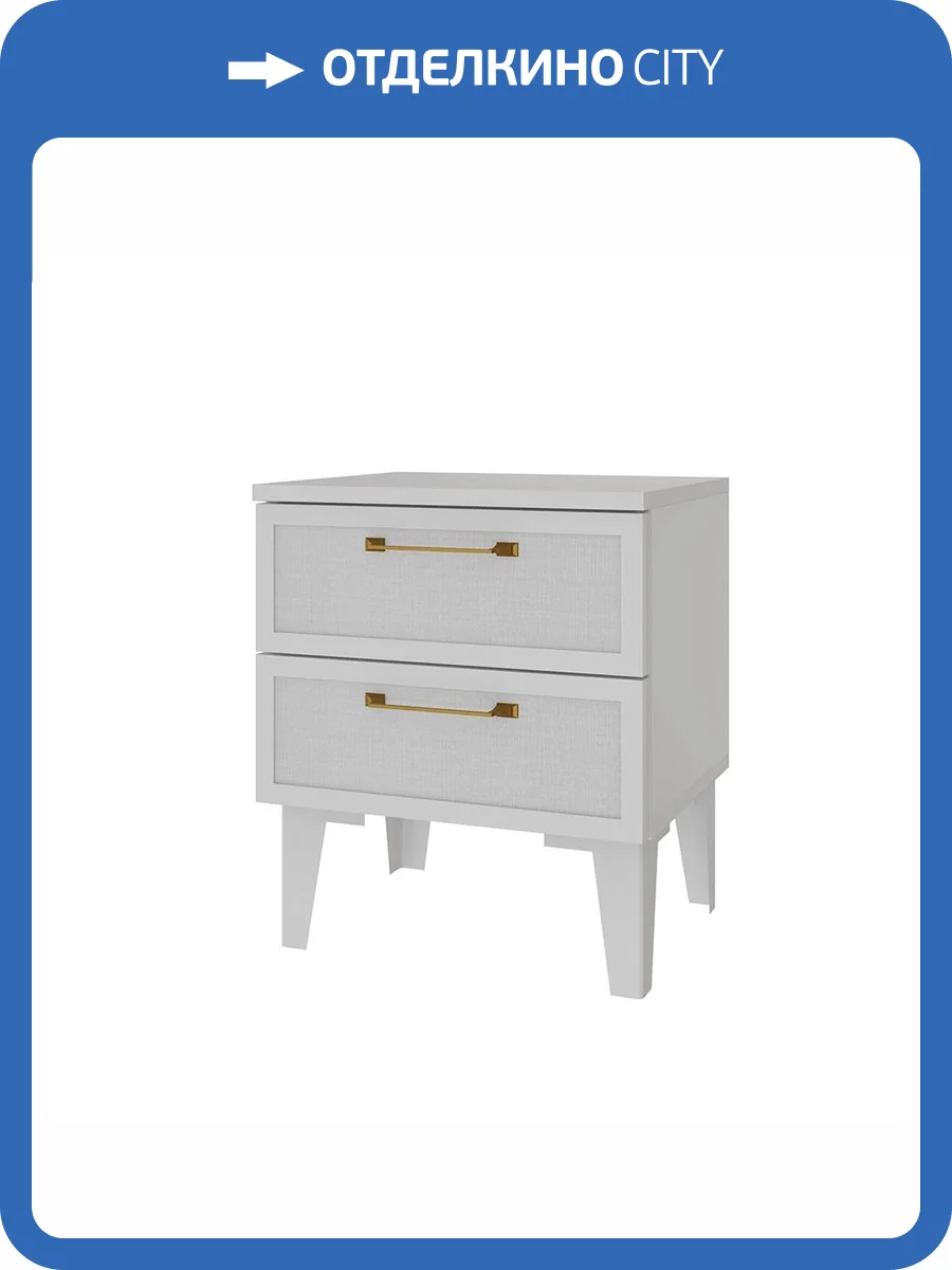 Тумба прикроватная Домани Толедо ТТ-20 00-00165271 белый фото 5
