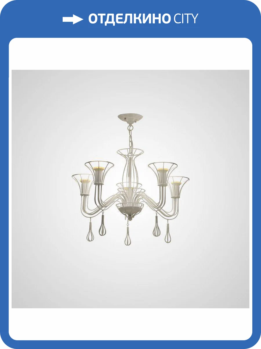 Подвесная люстра Imperium Loft Cast 101410-26 фото 3