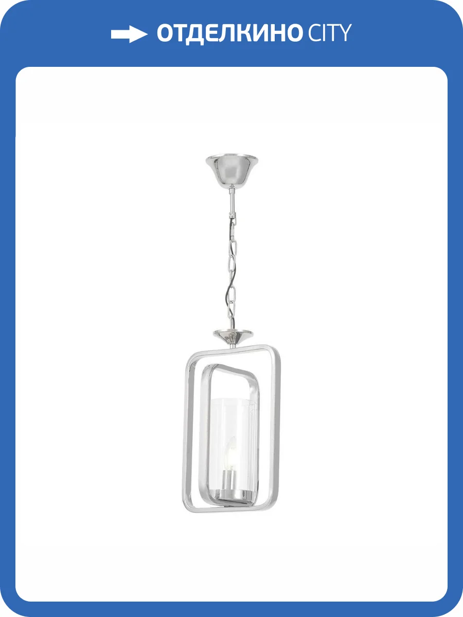 Подвесной светильник Lumina Deco Benton LDP 1236-1 CHR фото 5