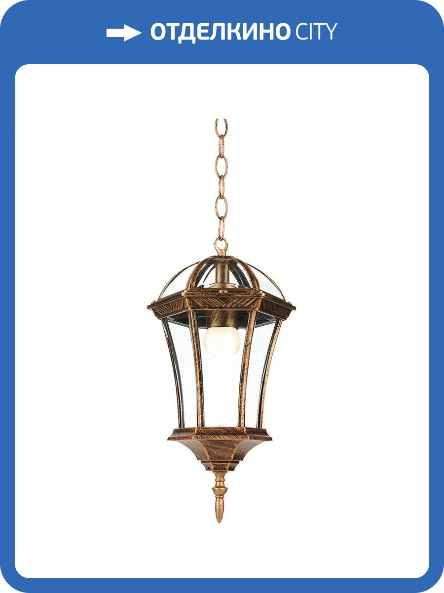 Уличный подвесной светильник Feron Неаполь PL625 11618 фото 2