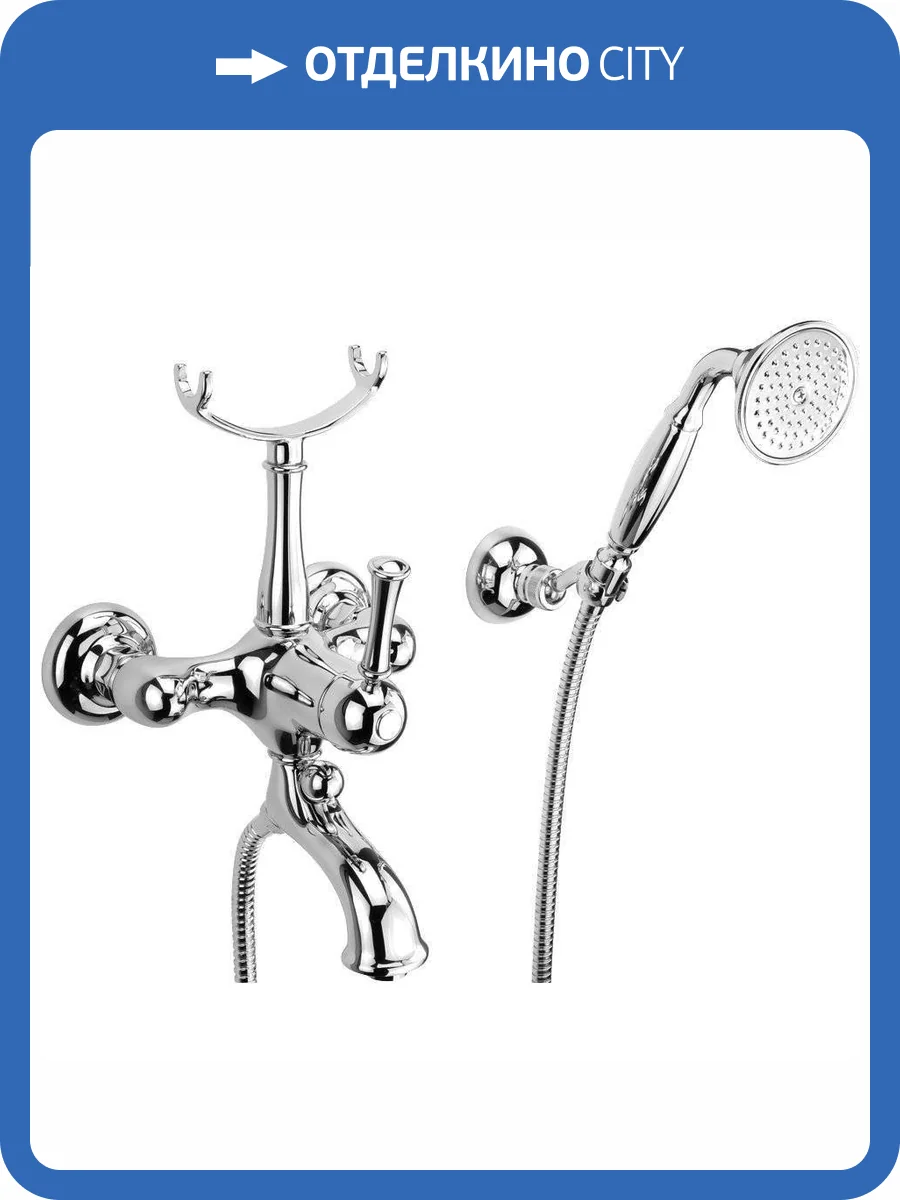 Смеситель для ванны Migliore Dallas 18601 хром фото 3