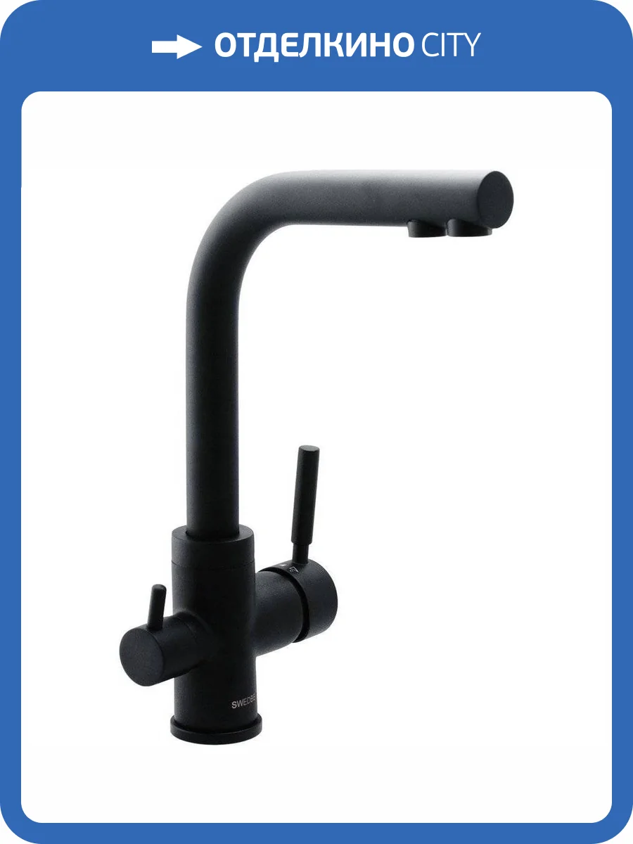 Смеситель для кухни Swedbe Selene Plus 8149 фото 5