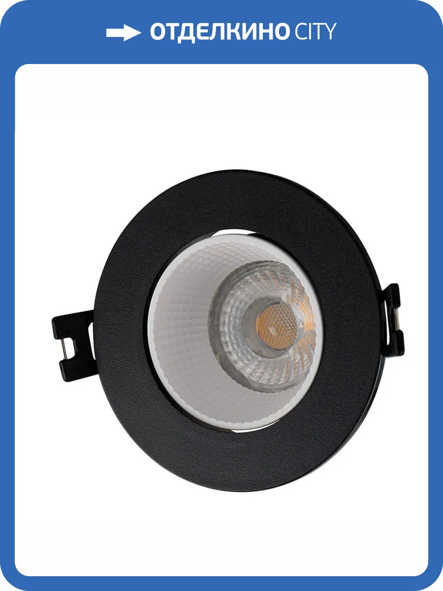 Встраиваемый светильник Denkirs DK3061-BK+WH фото 3
