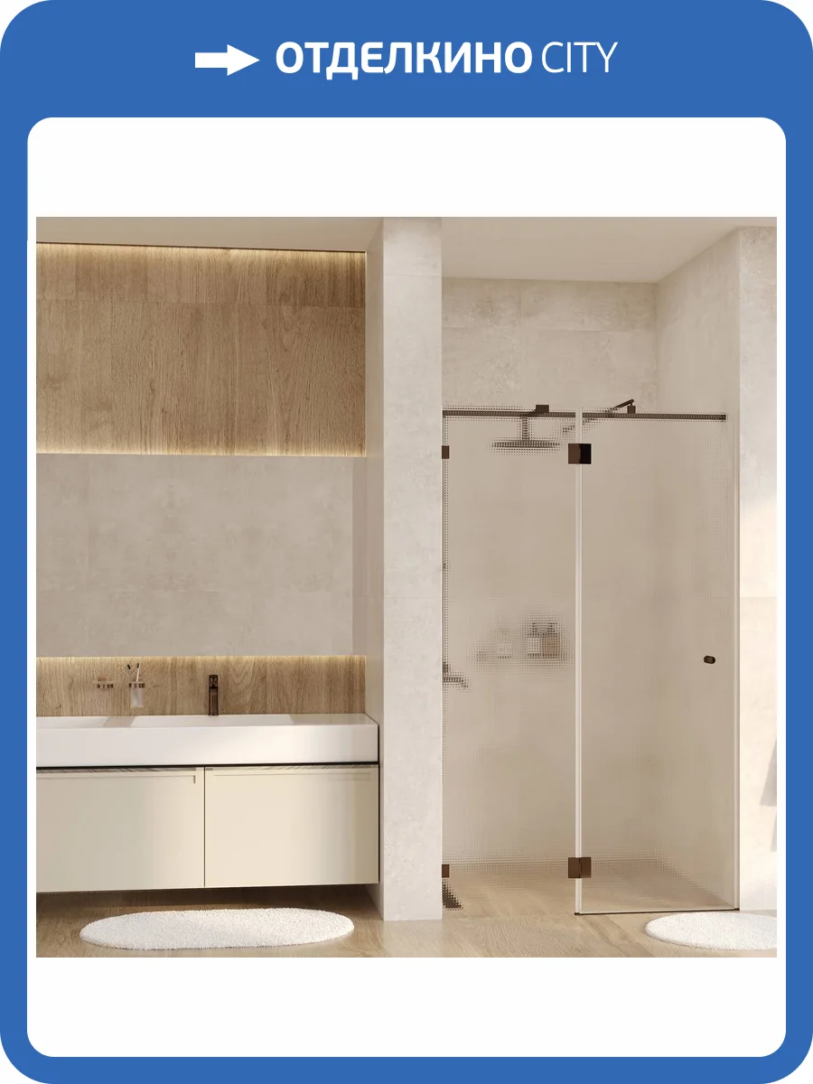 Душевая дверь в нишу Wasserkraft Paar 88H05L-TXG профиль глянцевое розовое золото, стекло текстурное, 120x100x200 фото 3