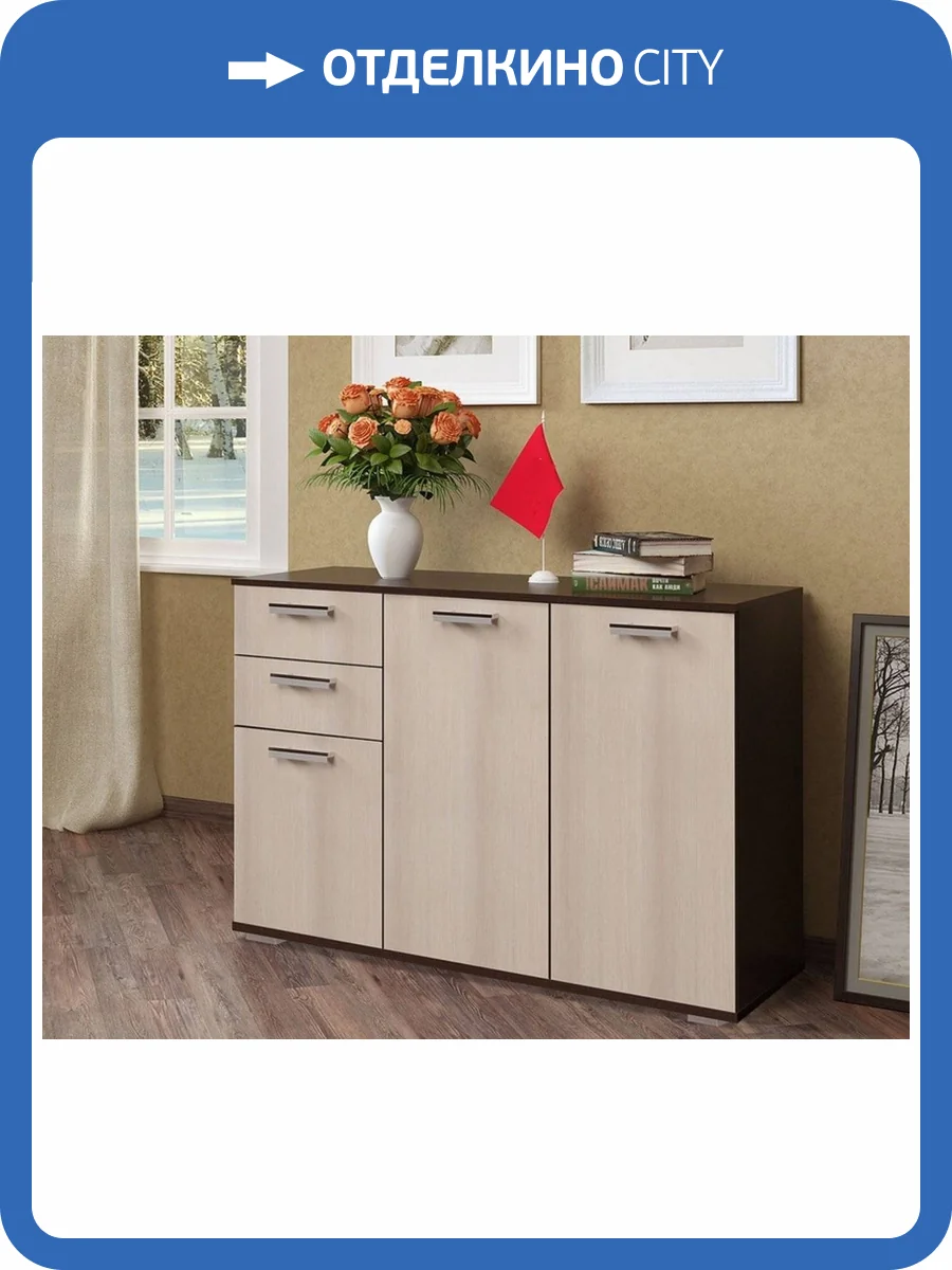 Комод длинный БТС МЕБЕЛЬ Стандарт Т0018453 3 фото 2