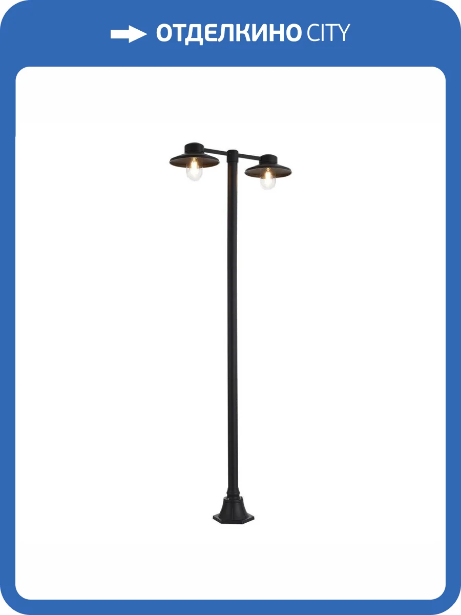 Садово-парковый светильник ST Luce Basko SL9542.705.02 фото 6