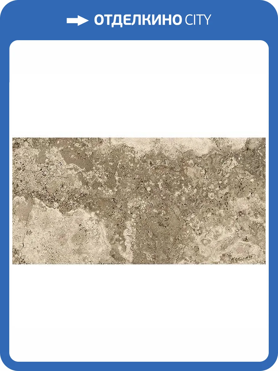 Керамогранит Century Aurum 124772 Artis Grip 25x50 фото 5