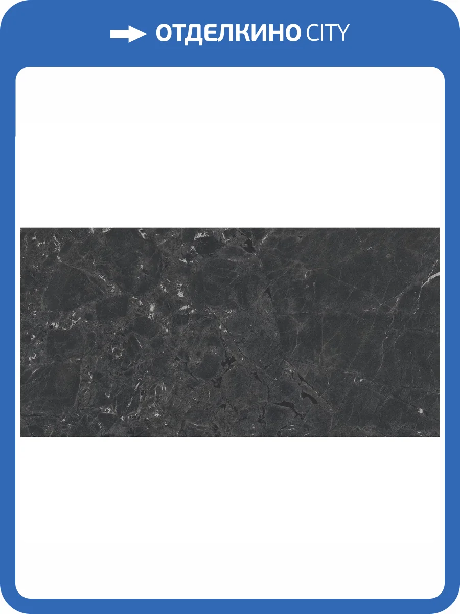 Керамогранит Azuvi Neeko Black 60x120 фото 2