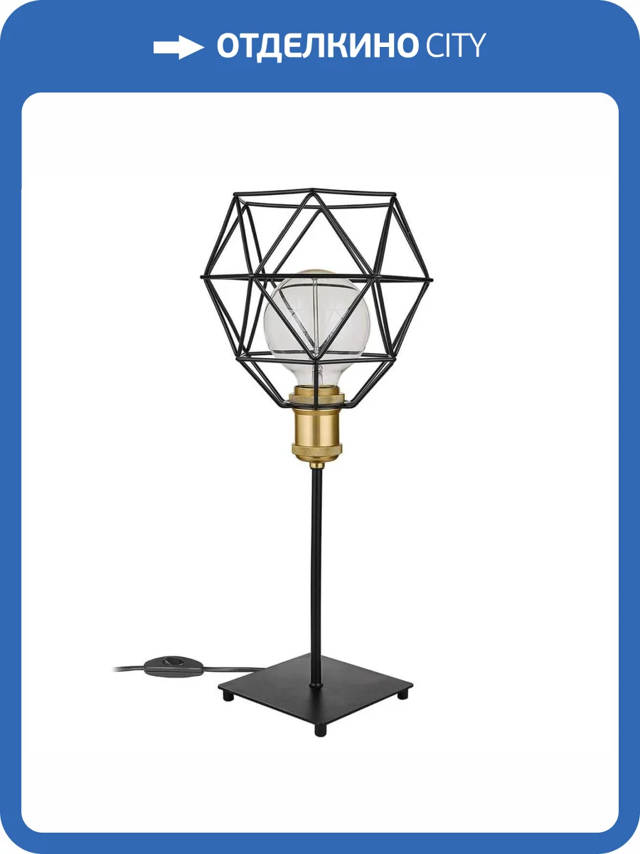 Настольная лампа 33 Идеи TLL201.04.03BL.GO-IKS.BL фото 2