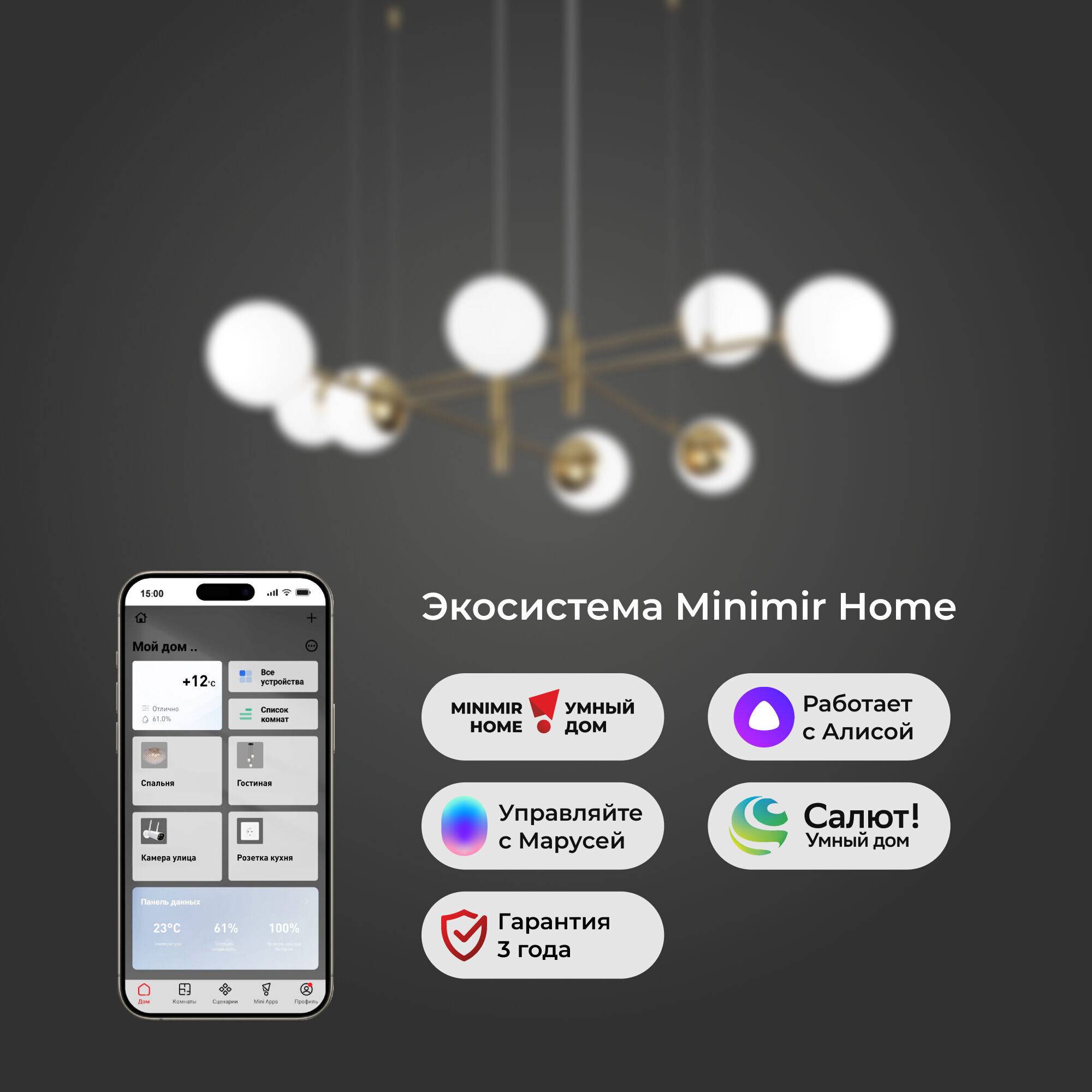 Подвесной светильник Eurosvet Planet 70146/8 латунь Smart фото 4