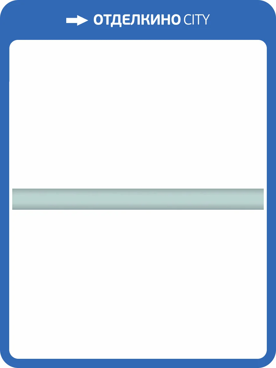 Бордюр Kerama Marazzi Карандаш 91 светло-зеленый 2x25 фото 5