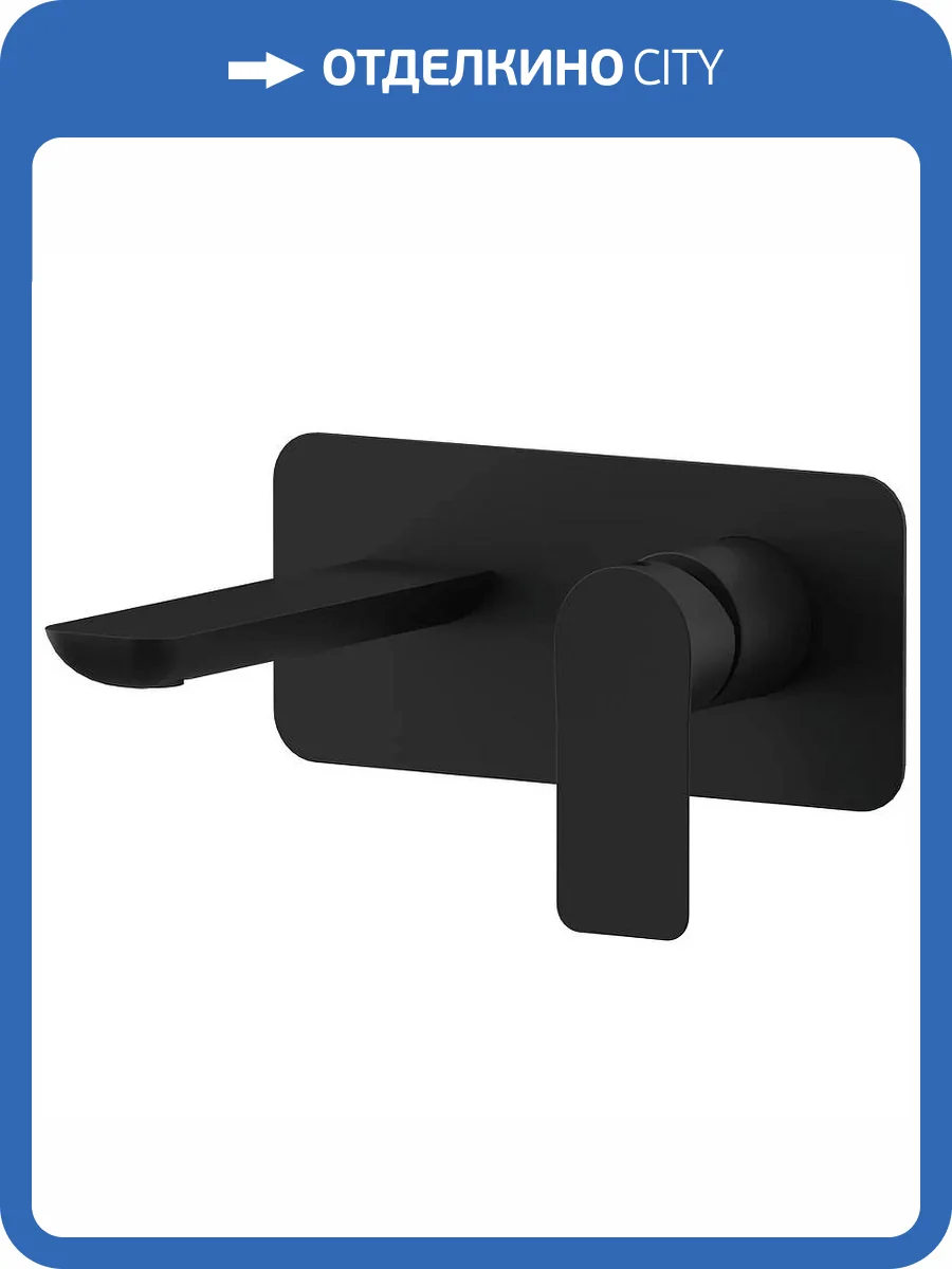 Смеситель для раковины Remer Infinity I15KBNO черный матовый фото 3