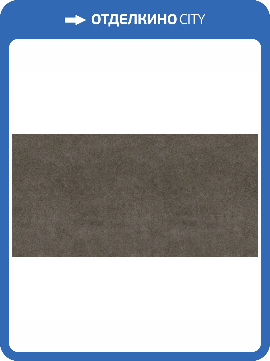 Керамогранит Laminam Fokos LAMF009153_IT Piombo 20 mm 162x324 фото 13