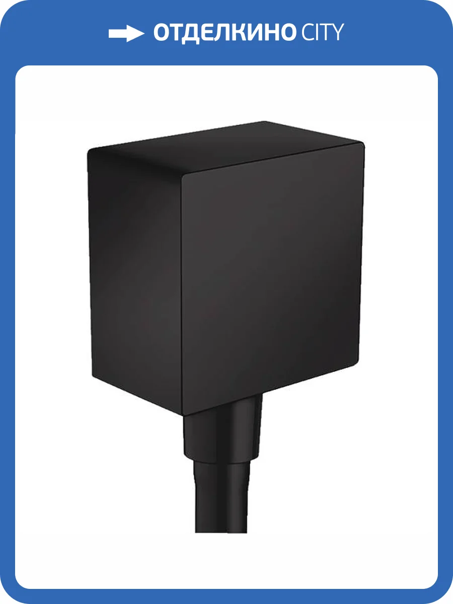 Шланговое подключение Hansgrohe Fixfit 26455670 Square, черный фото 2