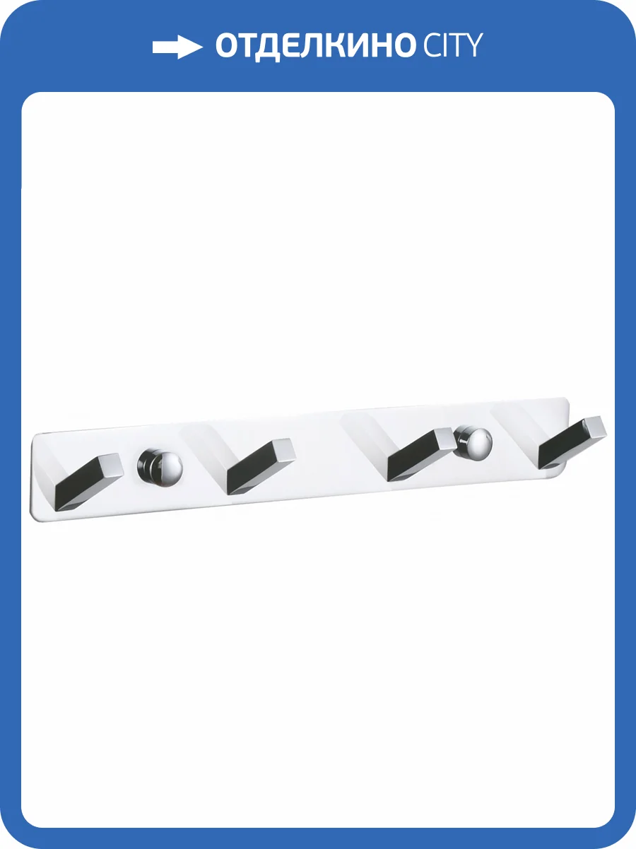 Вешалка Wonzon & Woghand WW-9385-4 с 4 крючками, хром фото 3