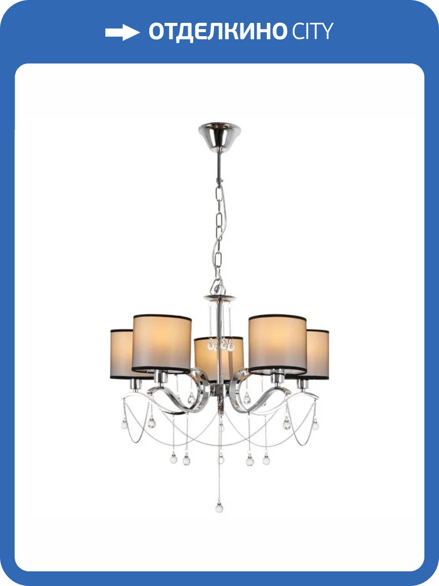 Подвесная люстра MyFar Dante MR1551-5P фото 5