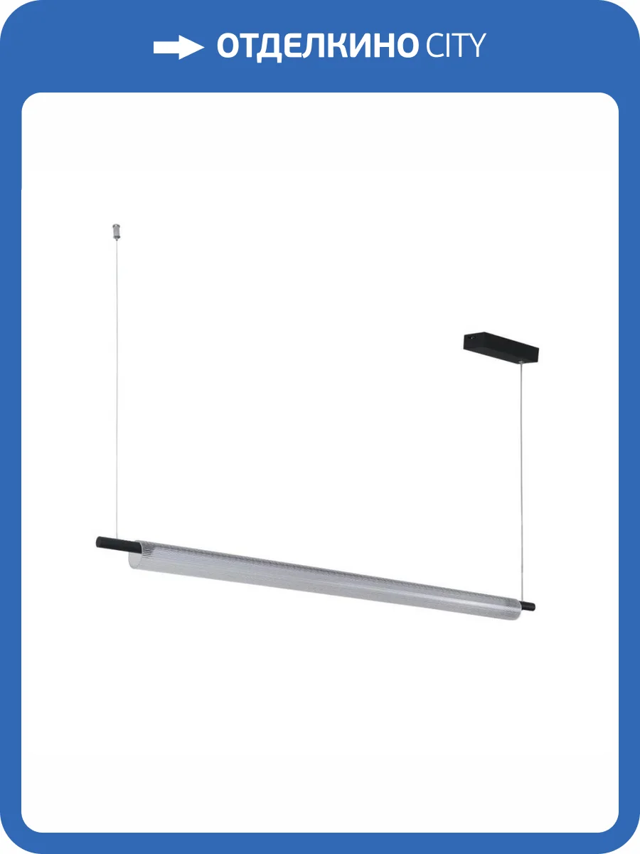 Подвесной светильник Lumion Roll 6549/18L фото 2