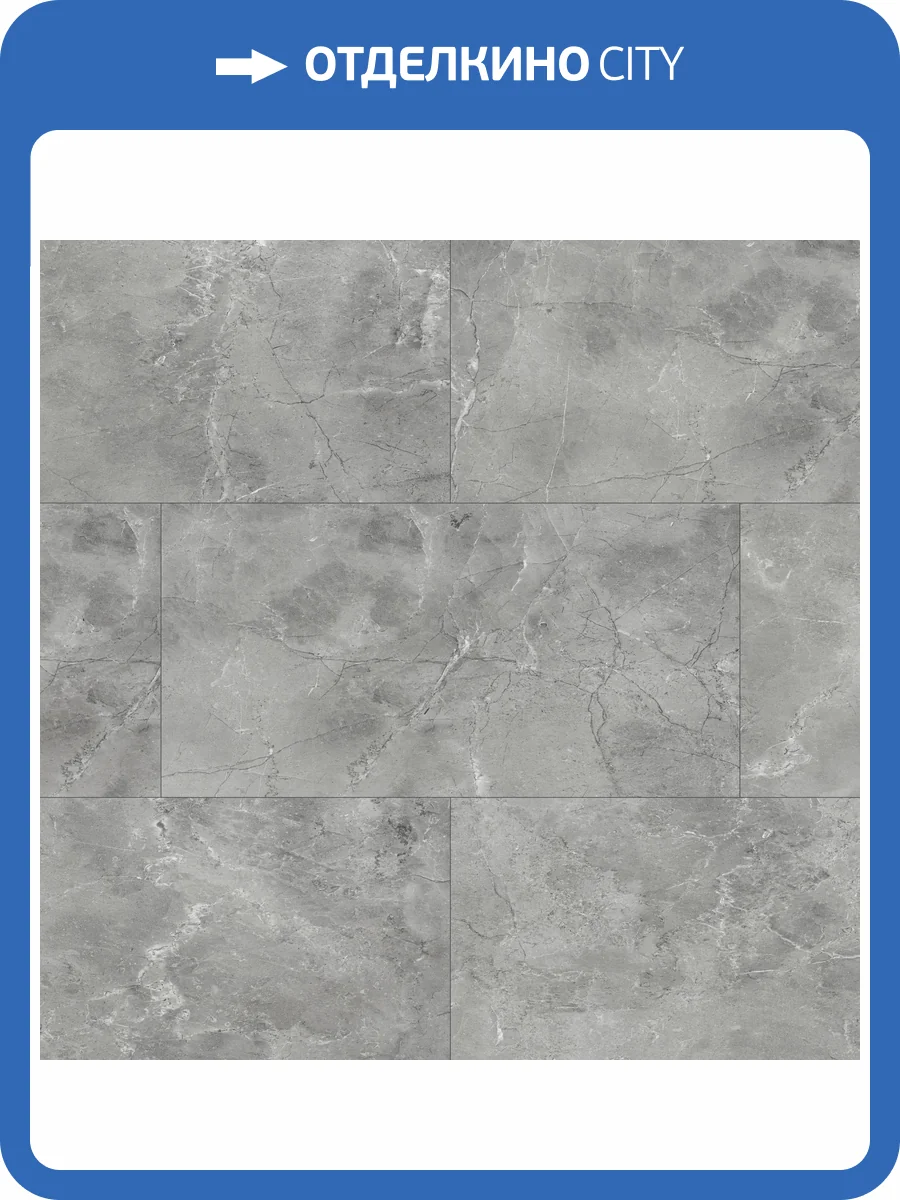 SPC Ламинат Alta Step Roca 4.3/34 4U 1909 NL Ангелит 610x305 фото 5