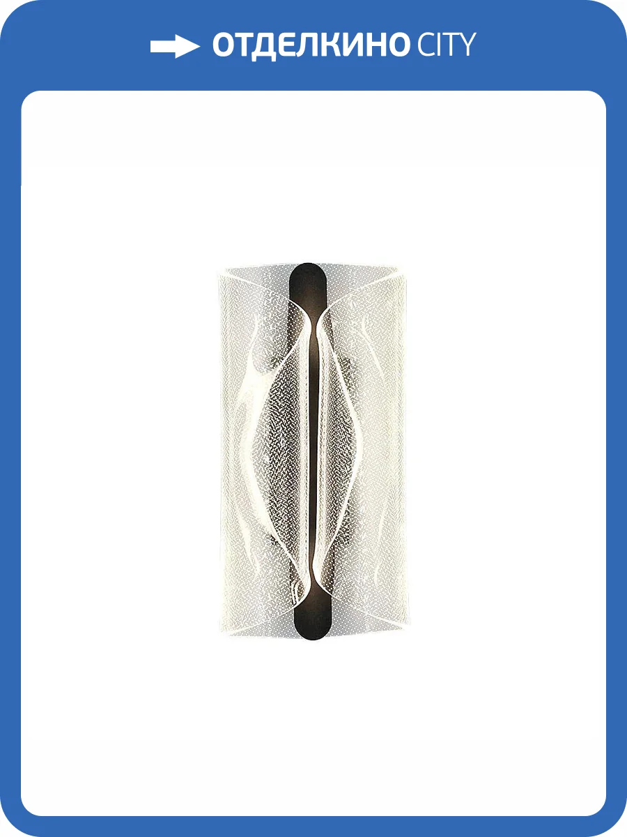 Настенный светильник LED4U L6344-01 GR фото 6