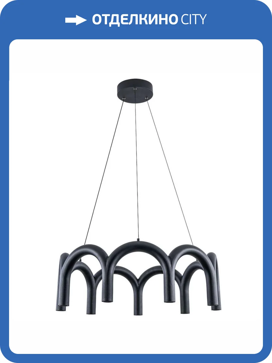 Подвесной светодиодный светильник Arte Lamp Warhol A3258LM-45BK фото 3