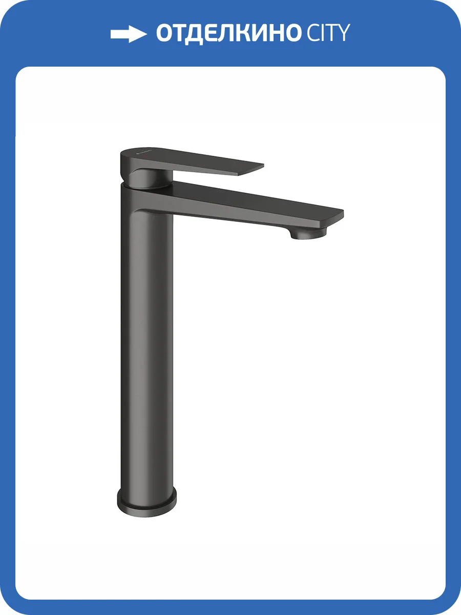 Смеситель для раковины Aqueduto Linha LIN0345 оружейная сталь фото 3