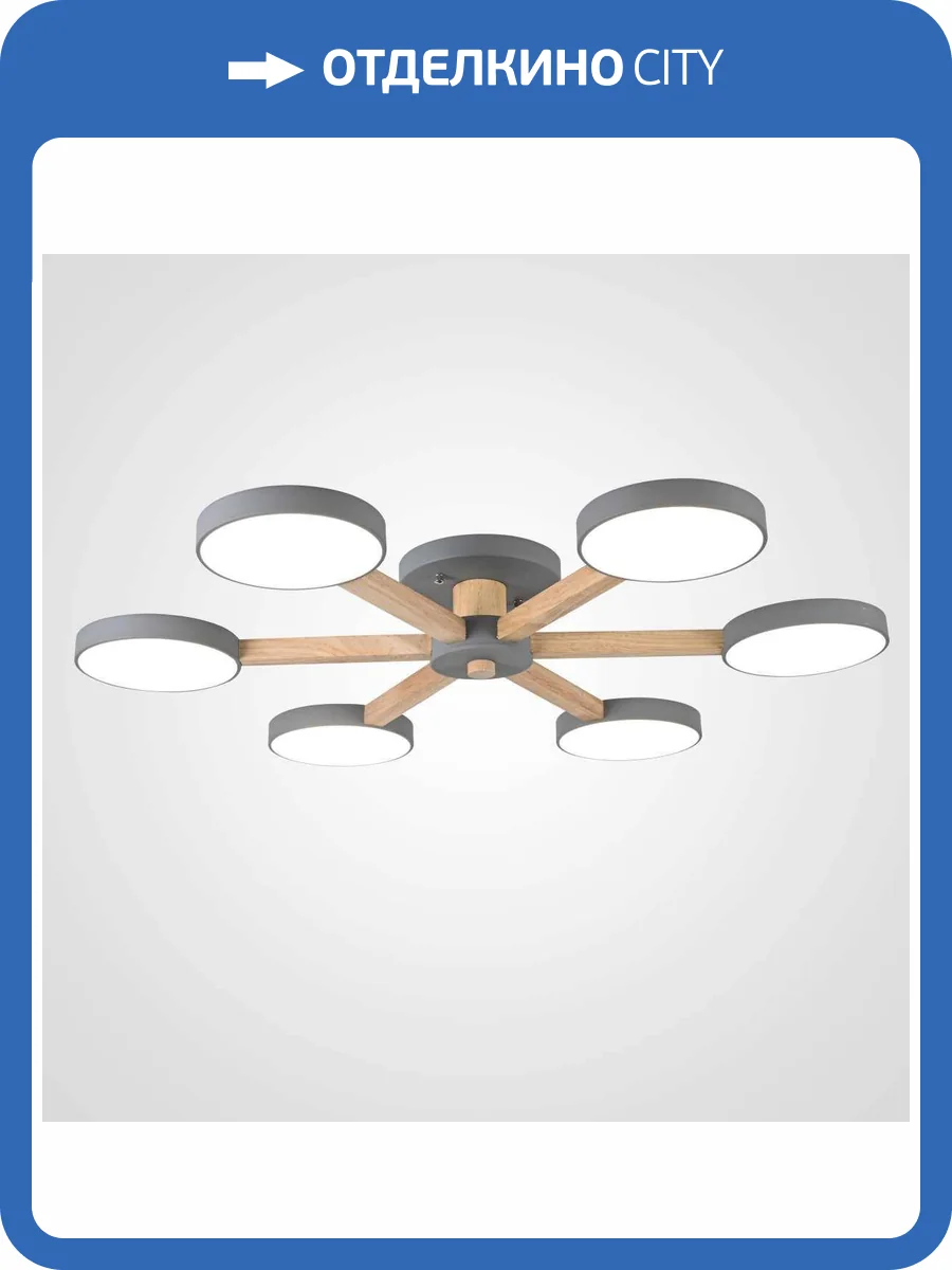 Люстра Imperium Loft 178337-26 фото 10