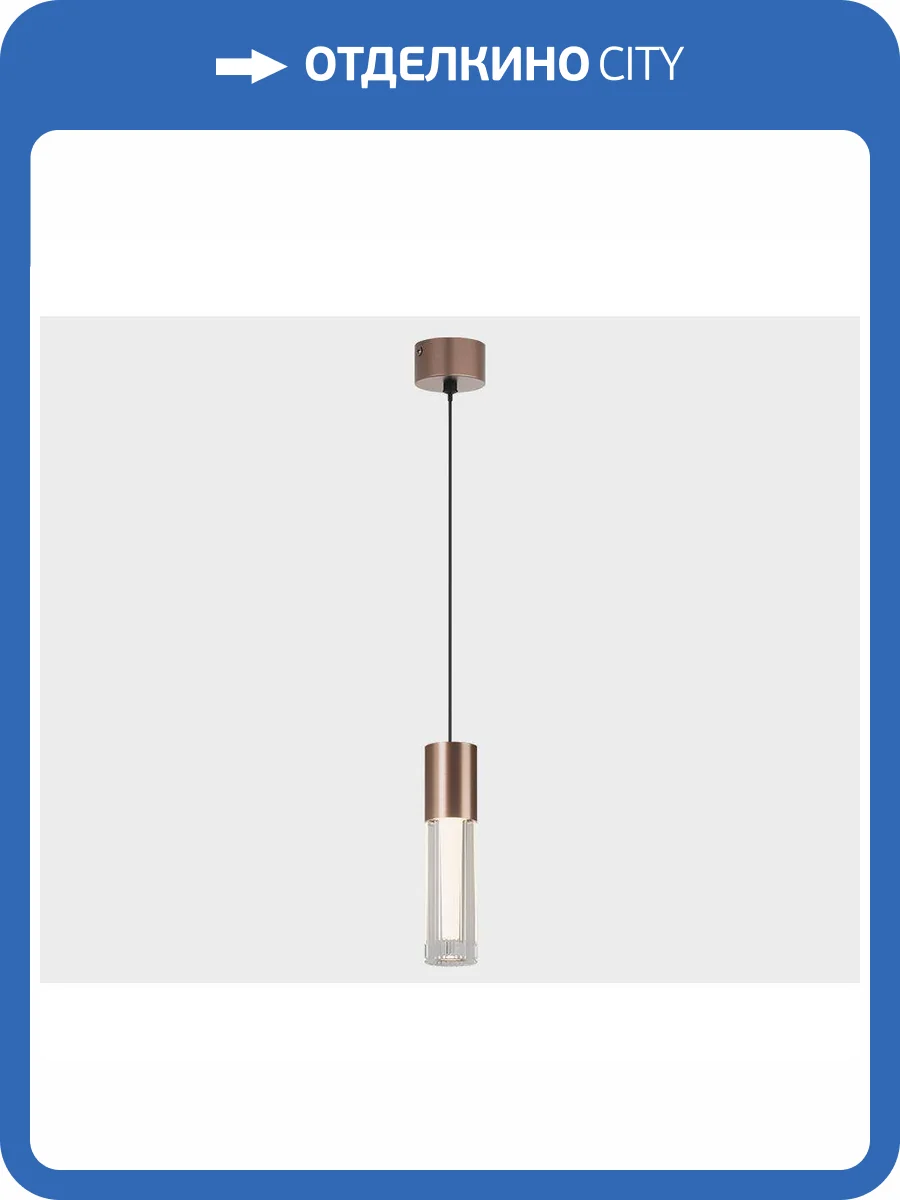 Подвесной светодиодный светильник Italline IT014-0204 rose gold фото 3