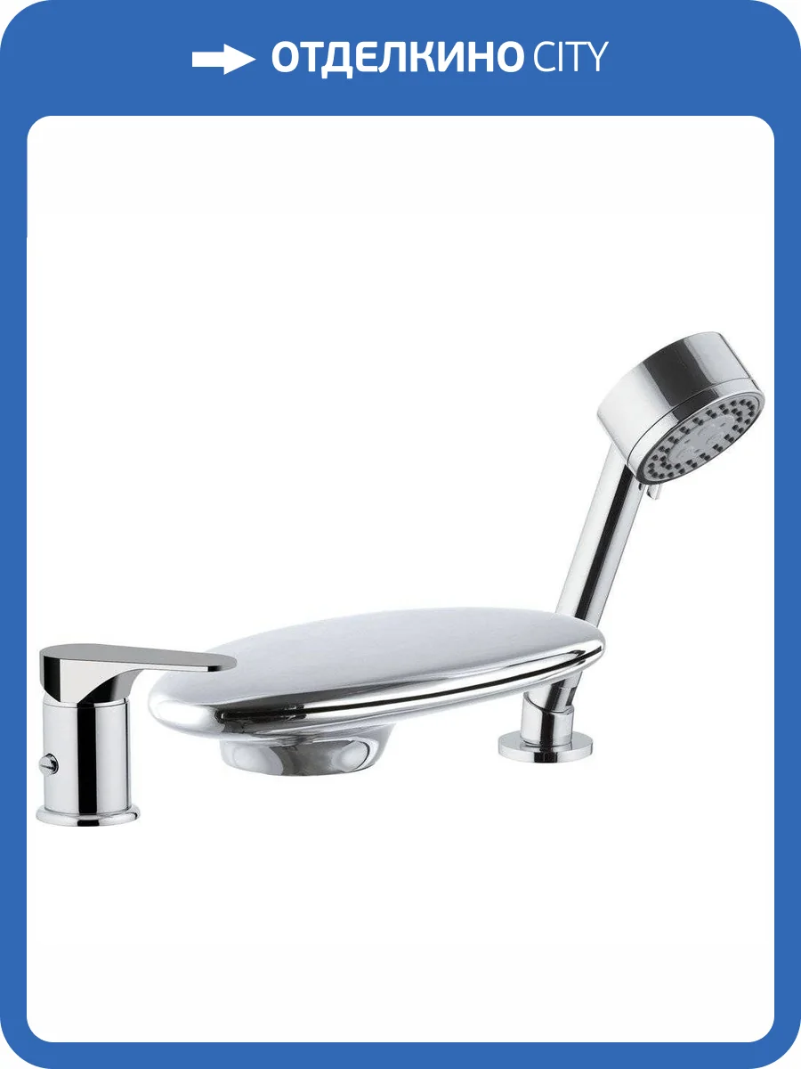 Смеситель на борт ванны Remer Class Line L07UF фото 3