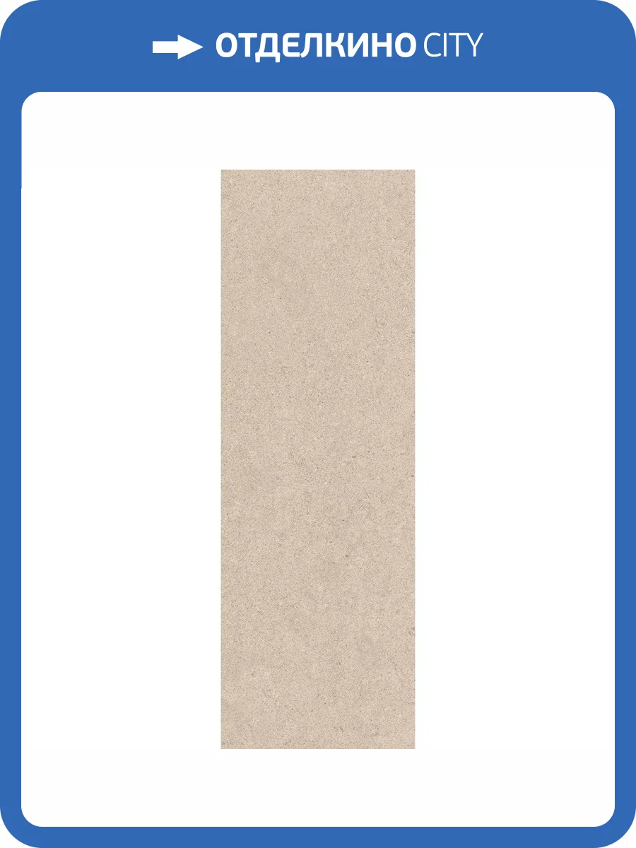 Керамическая плитка Creto Salutami 00-00-5-17-01-11-3345 Granite 20x60 фото 4