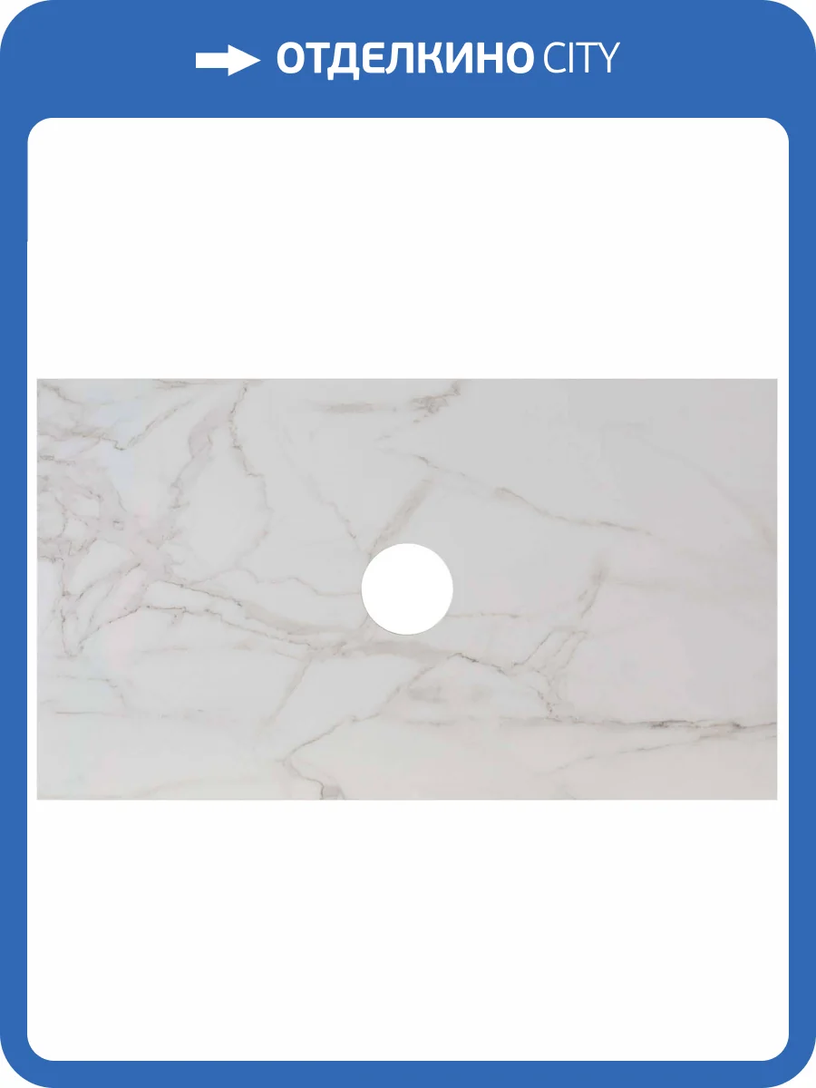 Столешница Allen Brau Reality 81 marble фото 4