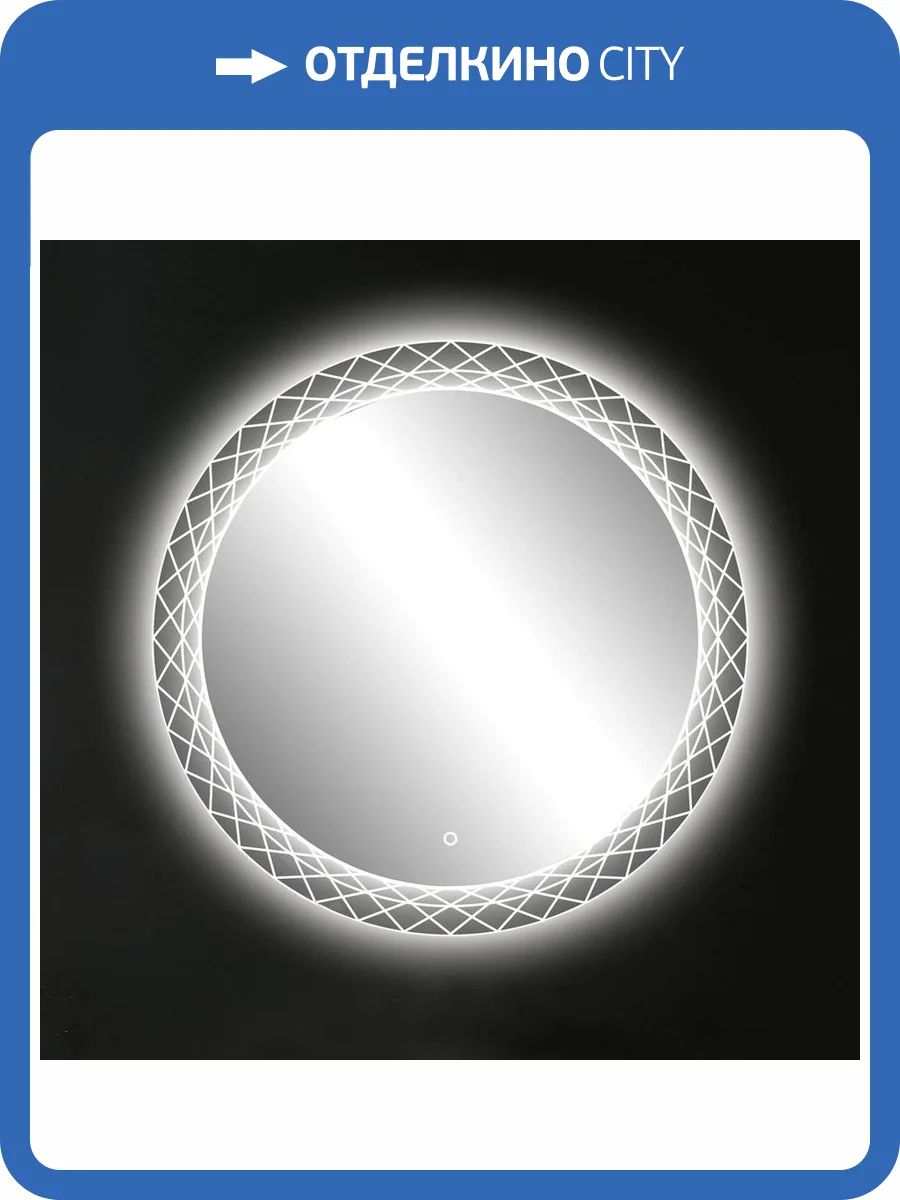 Зеркало круглое Esbano ESMI3599 фото 4