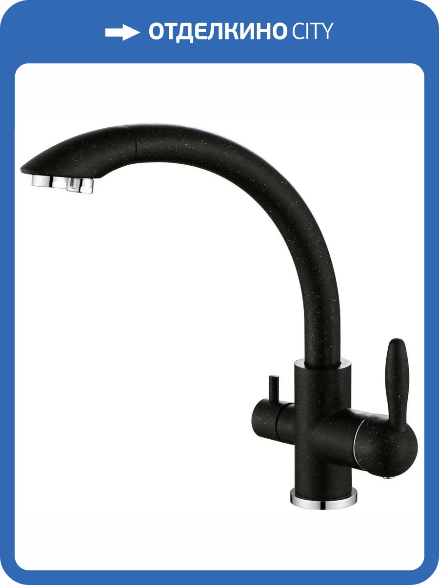 Смеситель для кухни Paulmark Essen Es213001-308 черный фото 3