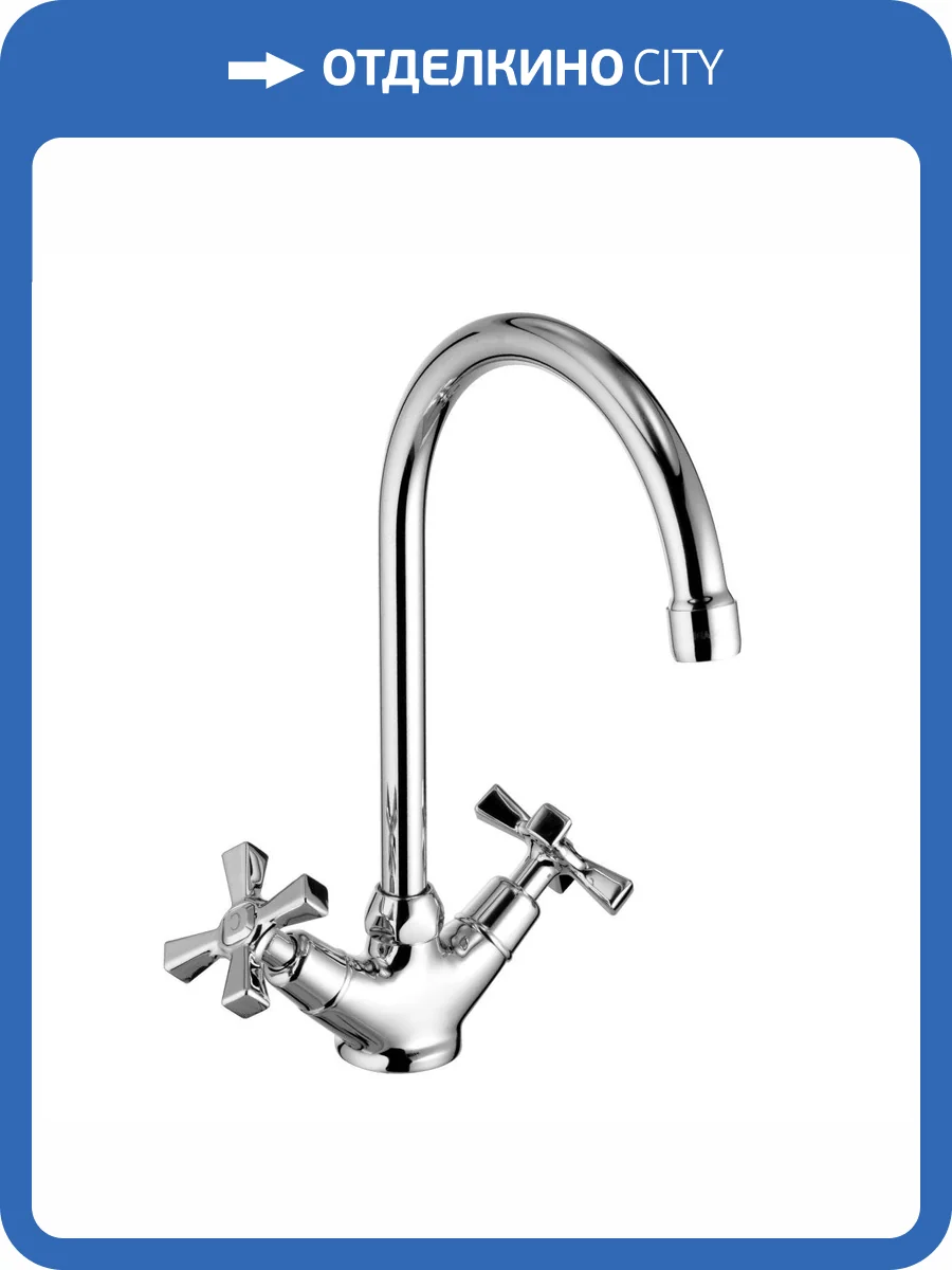 Смеситель для кухни Lemark Benefit LM2505C фото 3