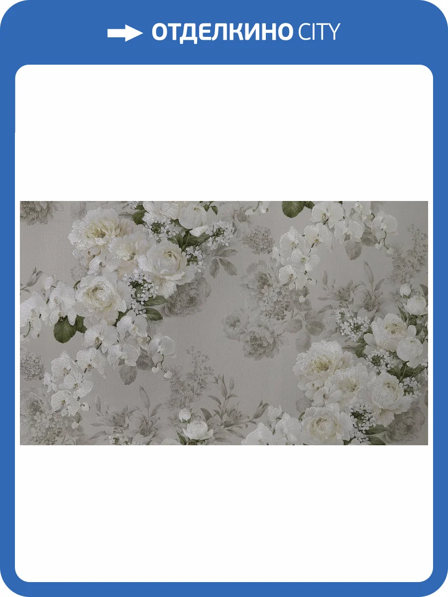 Обои Elysium Рассвет Е85406 фото 2