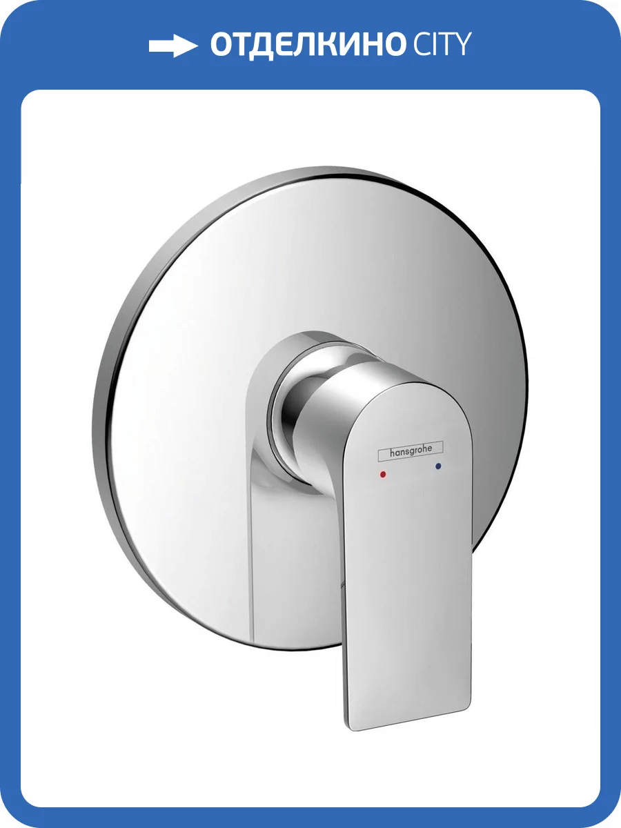 Смеситель для душа Hansgrohe Rebris 72668000 E хром фото 4