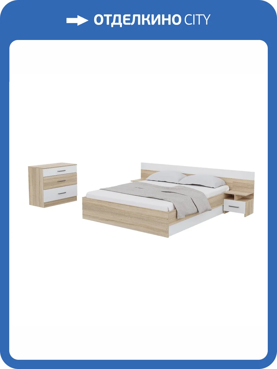 Спальня Горизонт Леси 00-00144225 сонома/белый фото 4