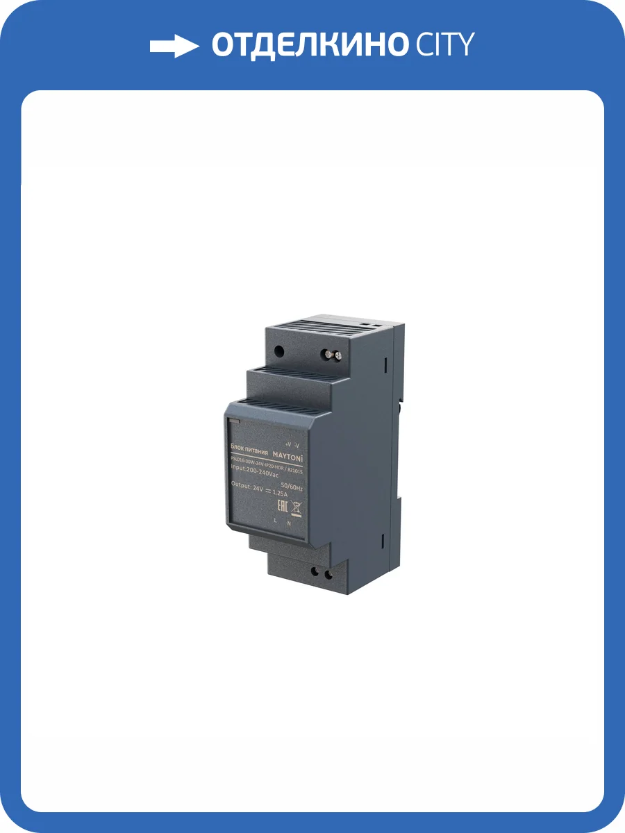 Комплектующие к светодиодной ленте Led Strip блоки питания 821015 фото 6