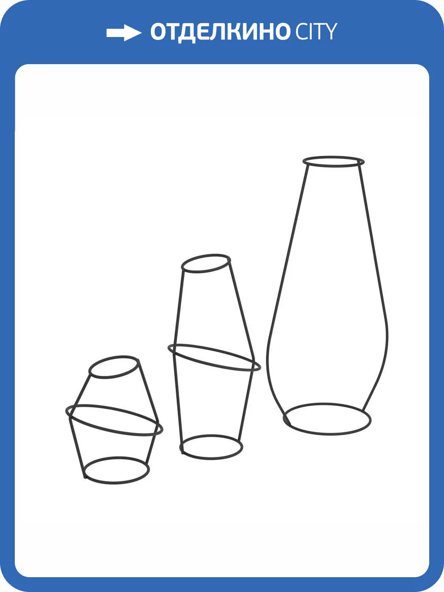 Декоративная ваза Eglo Bellshill 421395 фото 3