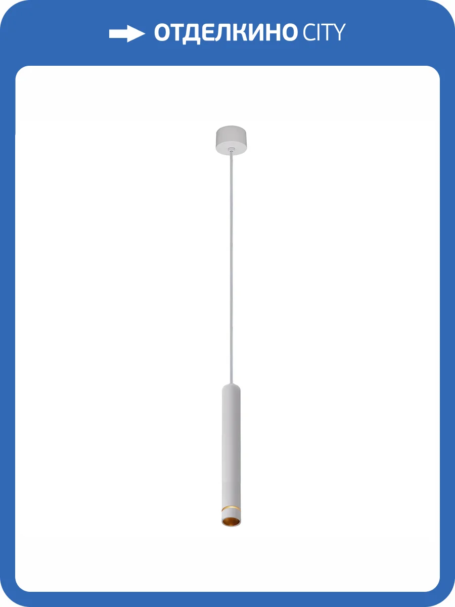 Подвесной светильник Mantra Split 8878 фото 8