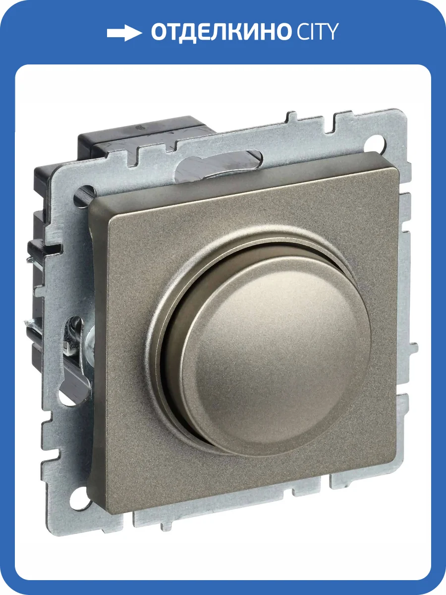 Светорегулятор поворотно-нажимной IEK Brite BR-D20-0600-K37 шампань фото 4