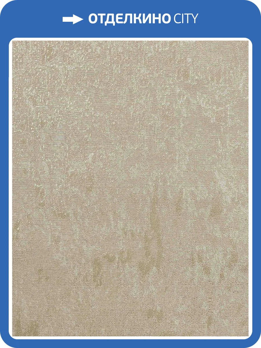 Обои Prisma La Storia MS10204 фото 2