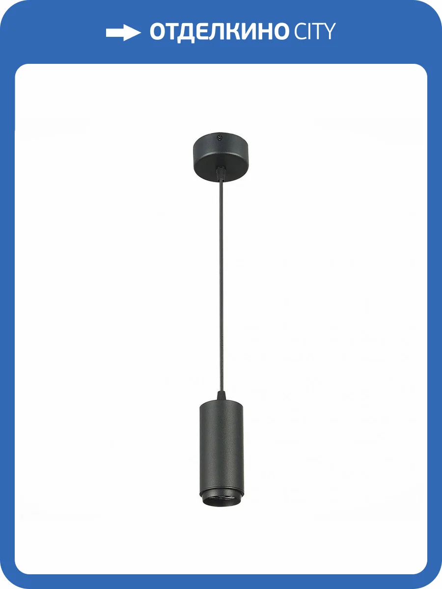 Подвесной светильник ST Luce Zoom ST600.443.10 фото 2