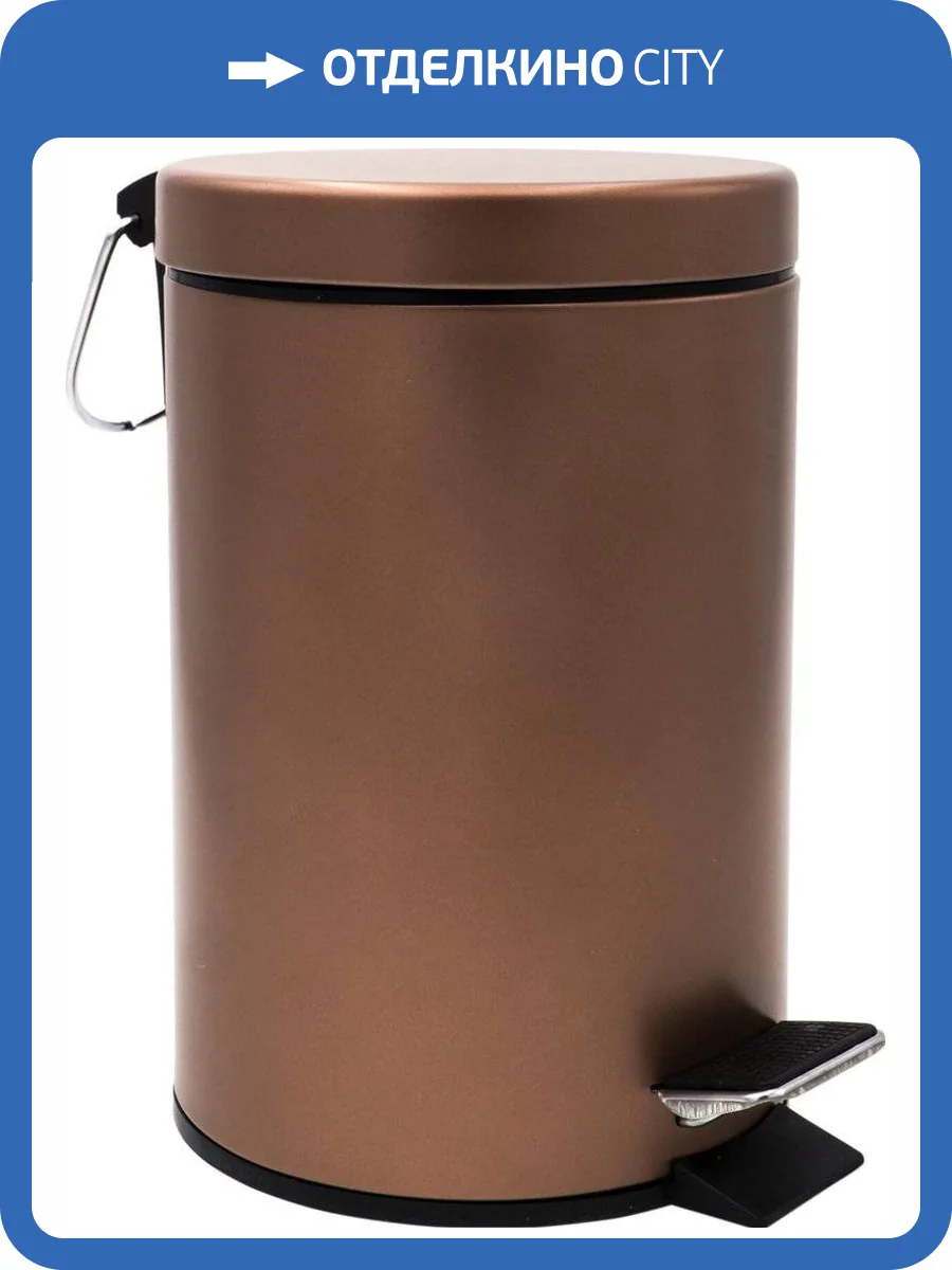 Мусорное ведро Ridder Ed 2170838 5 л, коричневый металлик фото 2